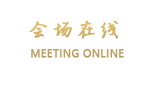 成都凰庭酒店